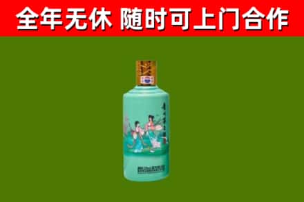 滨州烟酒回收24节气茅台酒.jpg