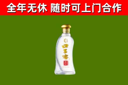 滨州烟酒回收口子窖.jpg