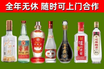 滨州烟酒回收名酒系列.jpg