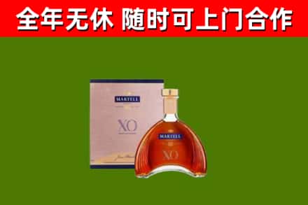 滨州回收马爹利洋酒
