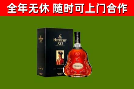 滨州回收轩尼诗洋酒